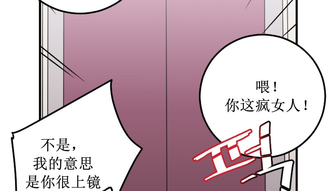 第8话 - 第43.jpg页