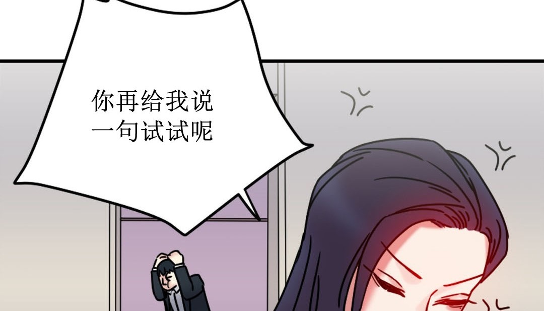 第8话 - 第47.jpg页