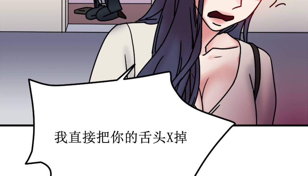 第8话 - 第48.jpg页