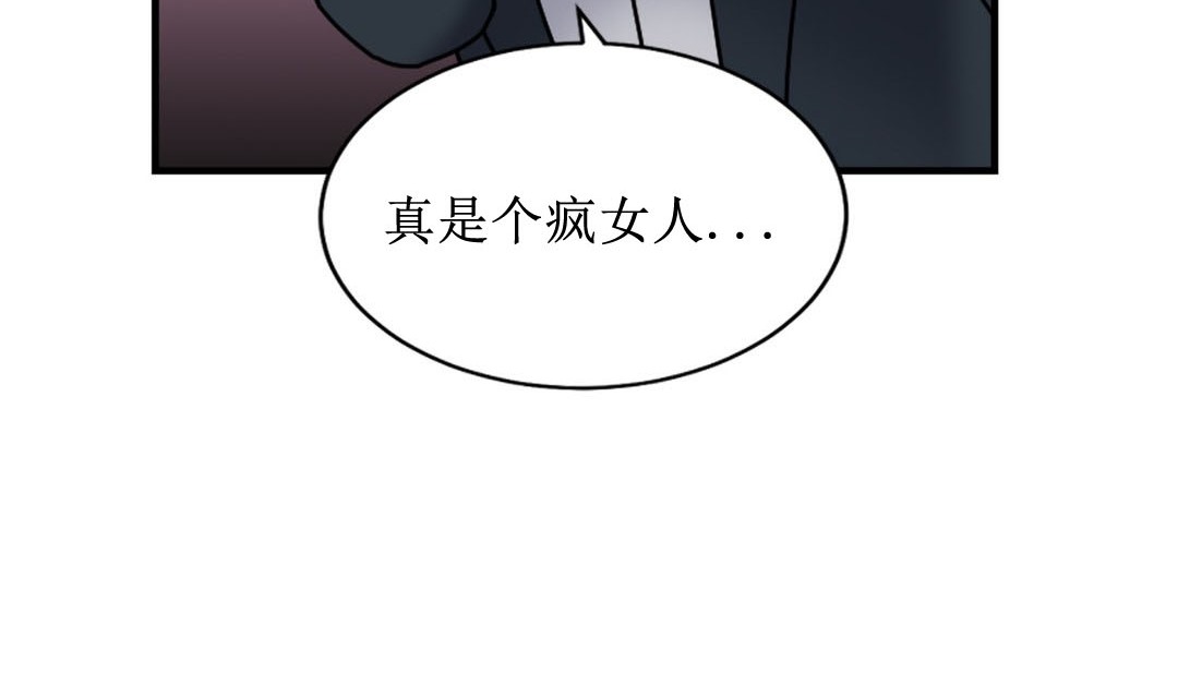 第8话 - 第51.jpg页