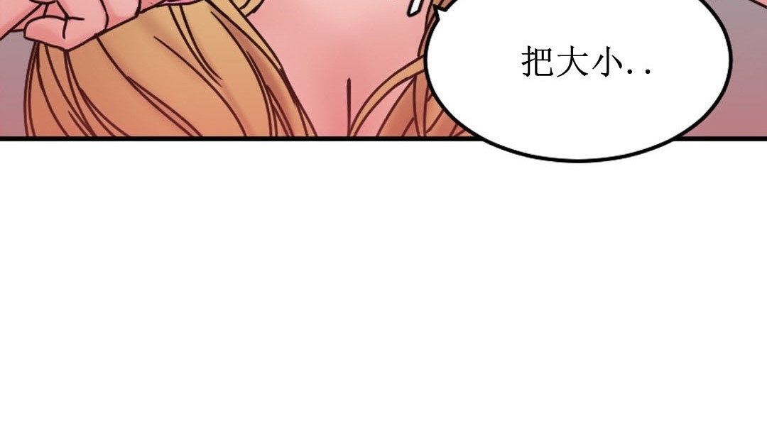 第8话 - 第62.jpg页