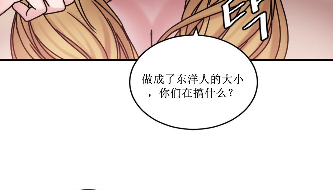 第8话 - 第64.jpg页