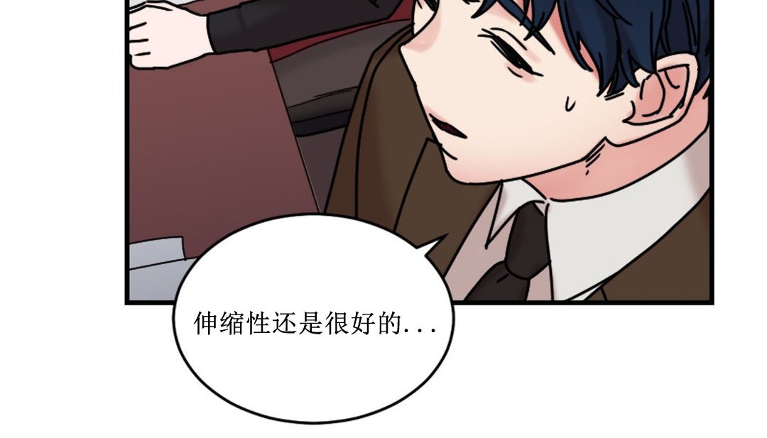 第8话 - 第67.jpg页
