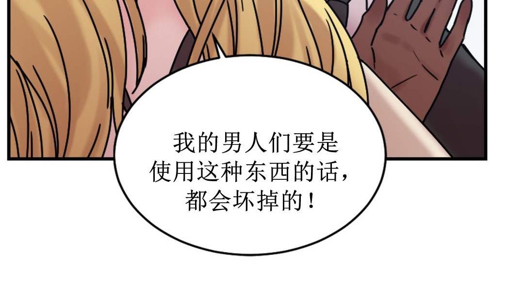 第8话 - 第70.jpg页