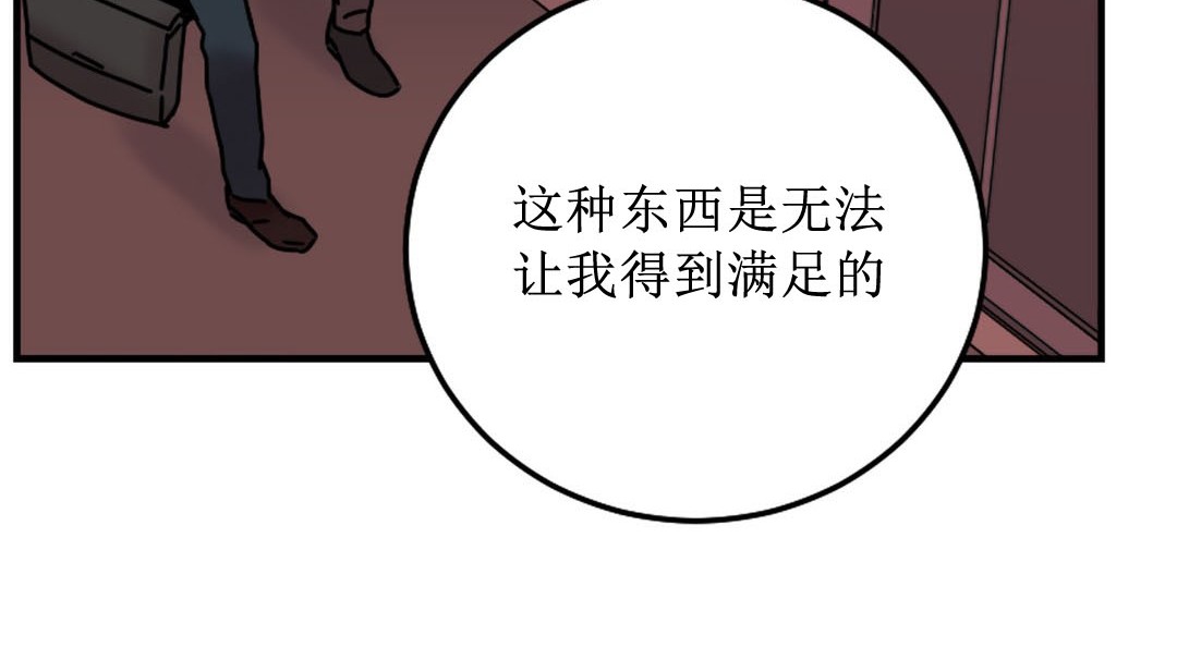 第8话 - 第73.jpg页