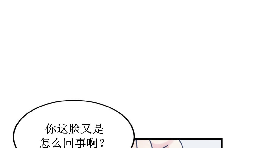 第8话 - 第76.jpg页