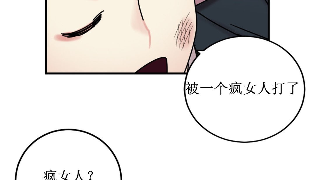 第8话 - 第78.jpg页