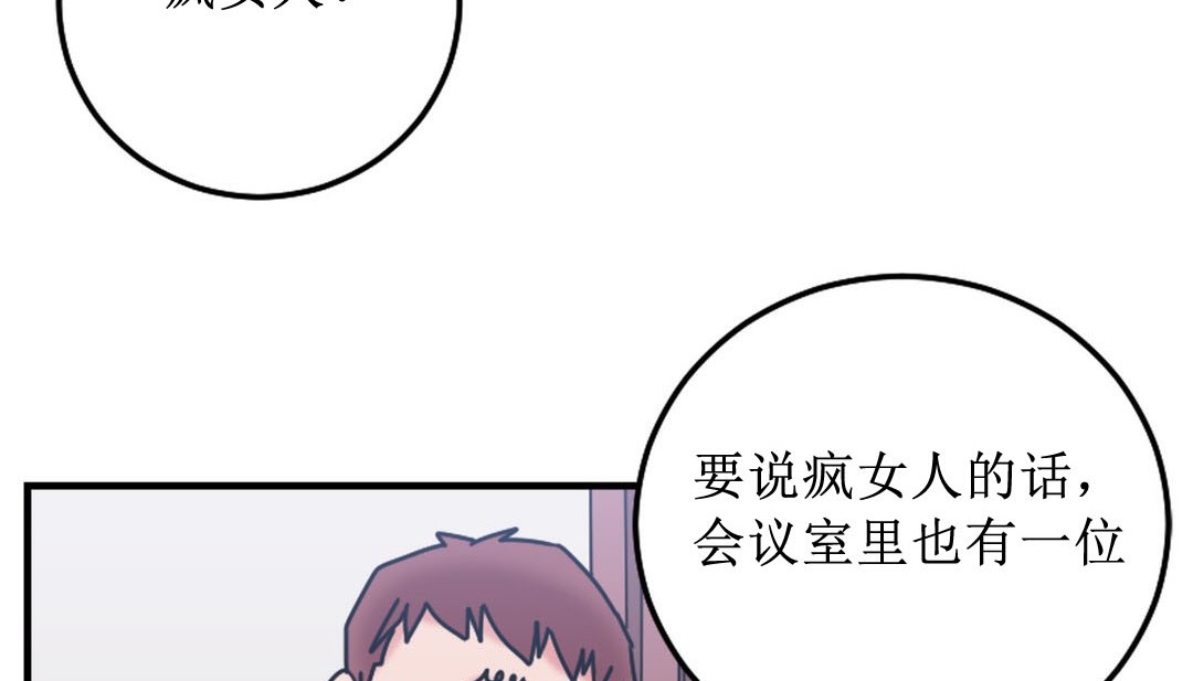 第8话 - 第79.jpg页