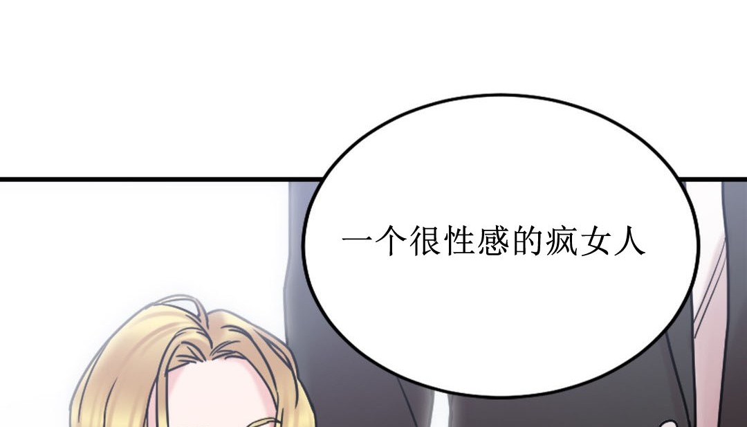 第8话 - 第87.jpg页