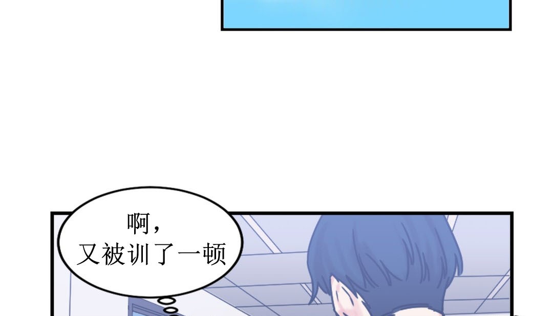 第8话 - 第92.jpg页