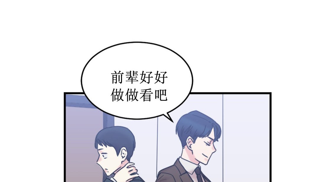 第8话 - 第94.jpg页