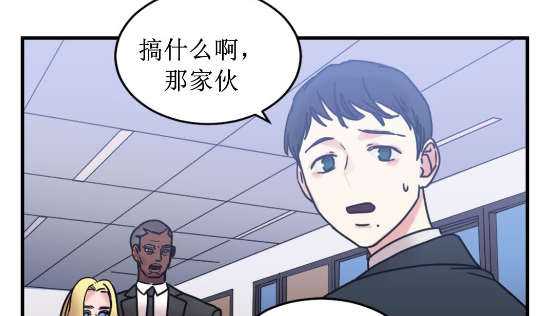 第8话 - 第97.jpg页