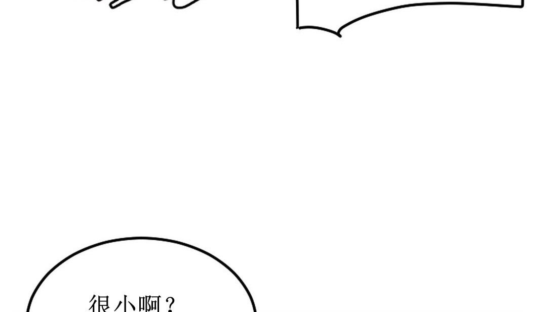 第8话 - 第104.jpg页