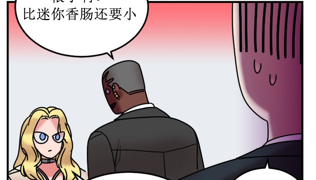 第8话 - 第105.jpg页