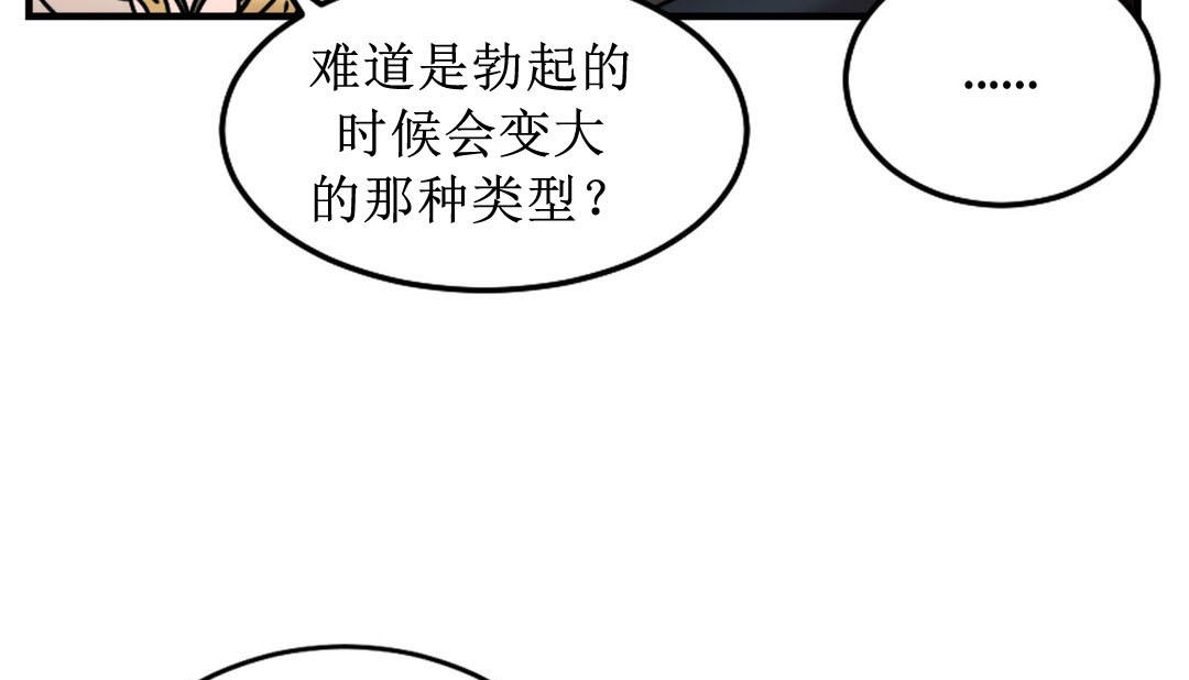 第8话 - 第106.jpg页