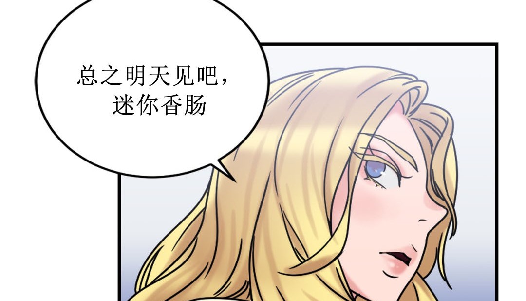 第8话 - 第107.jpg页
