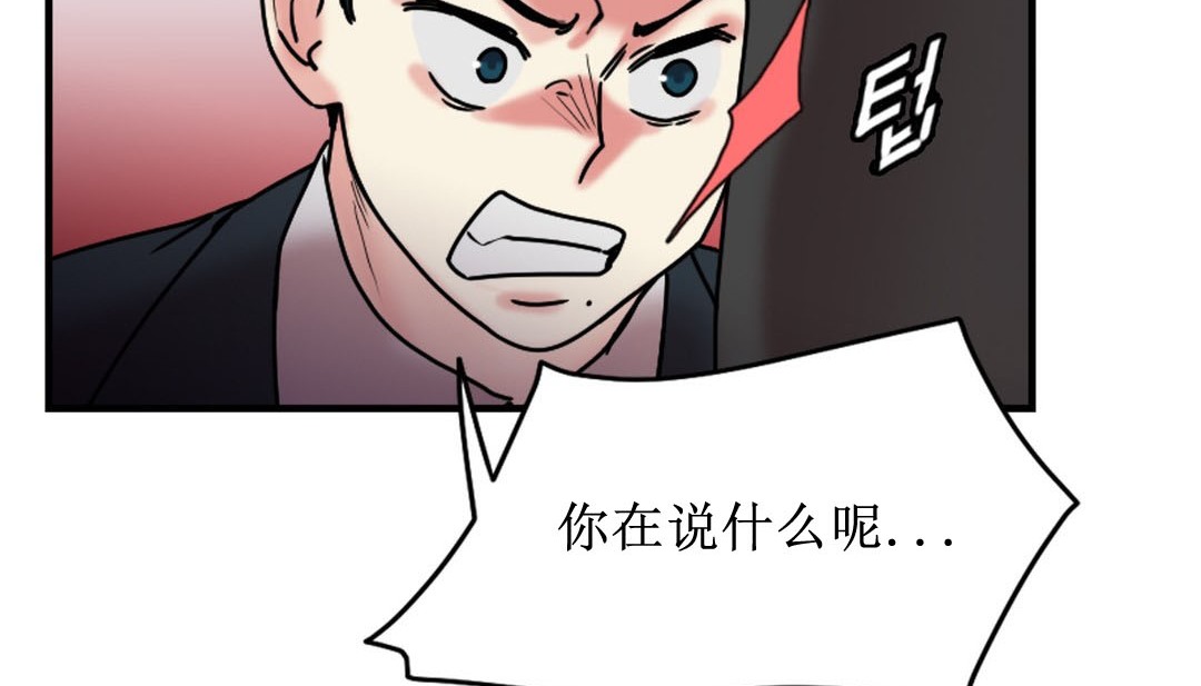 第8话 - 第110.jpg页