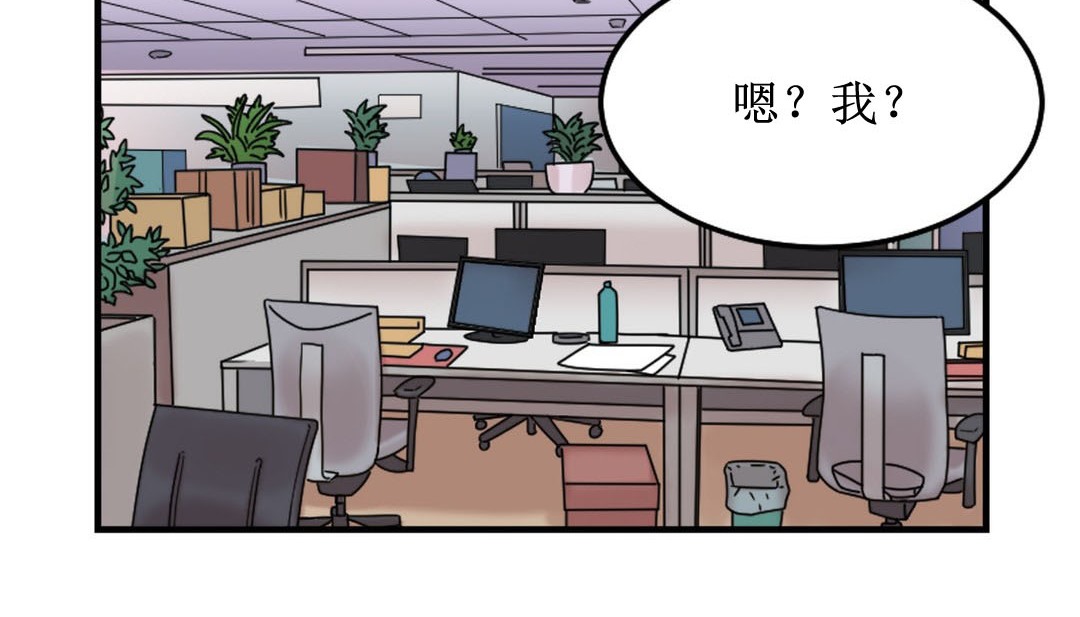 第8话 - 第116.jpg页