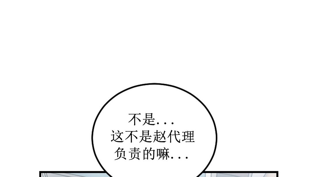 第8话 - 第117.jpg页