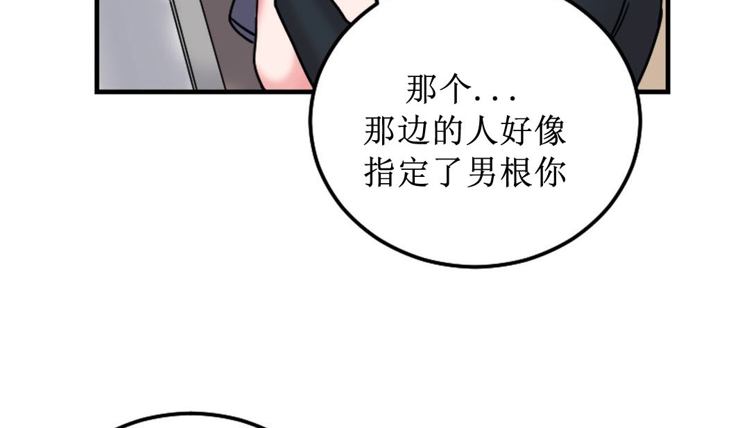 第8话 - 第119.jpg页