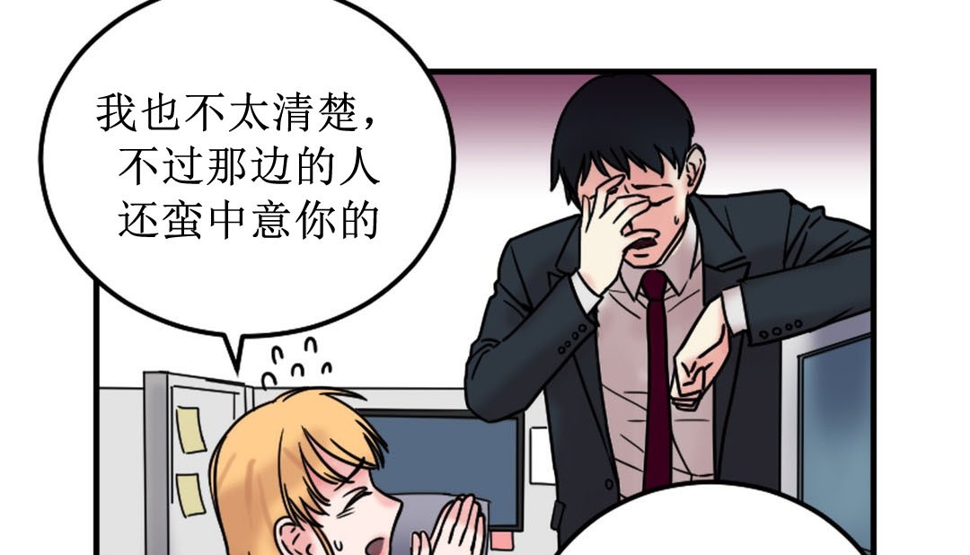 第8话 - 第120.jpg页