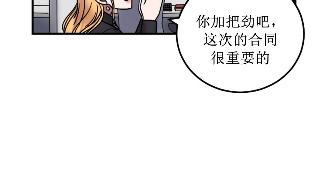 第8话 - 第121.jpg页