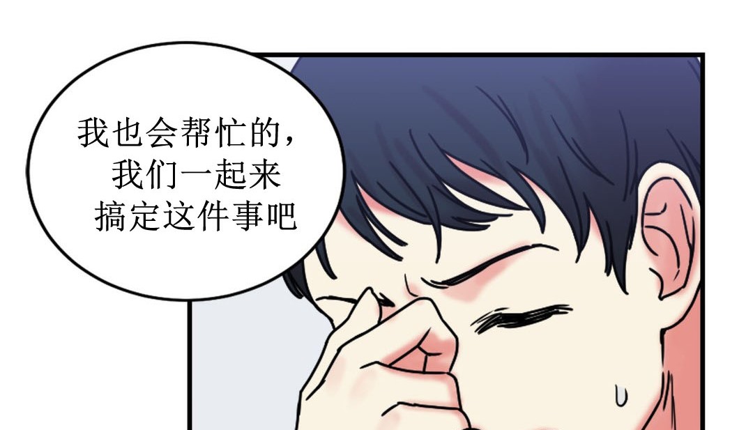 第8话 - 第122.jpg页