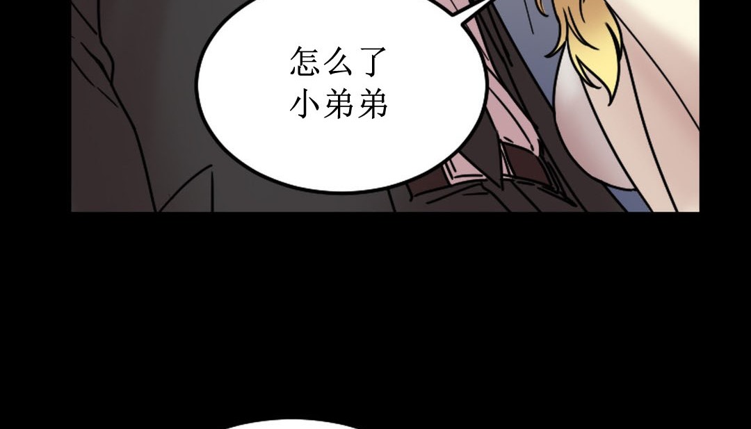 第8话 - 第137.jpg页