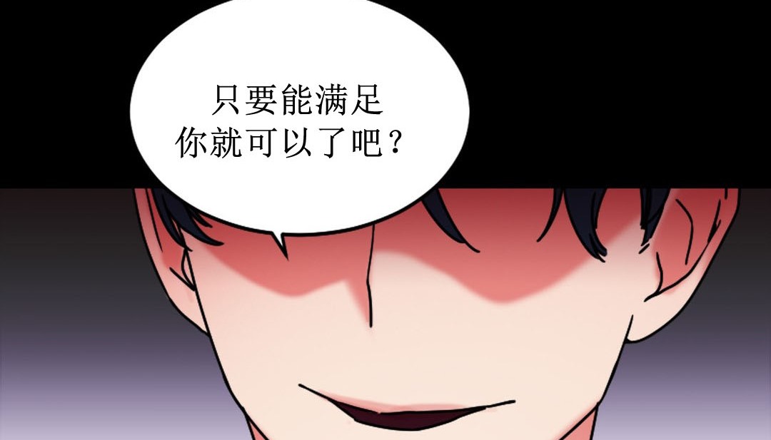 第8话 - 第138.jpg页