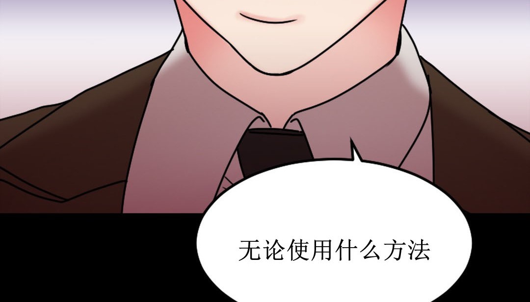 第8话 - 第139.jpg页