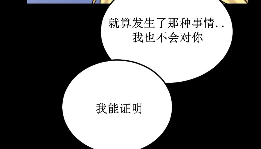 第8话 - 第142.jpg页