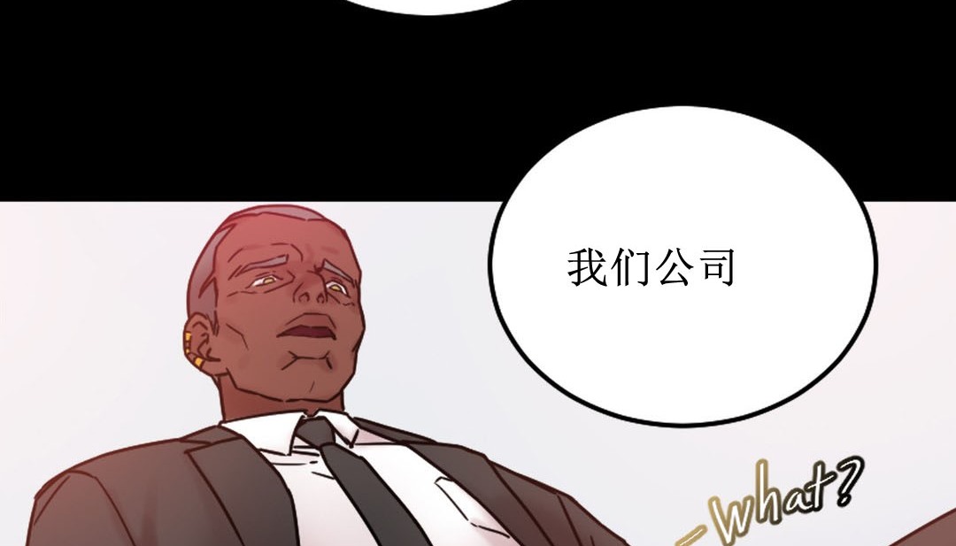 第8话 - 第143.jpg页