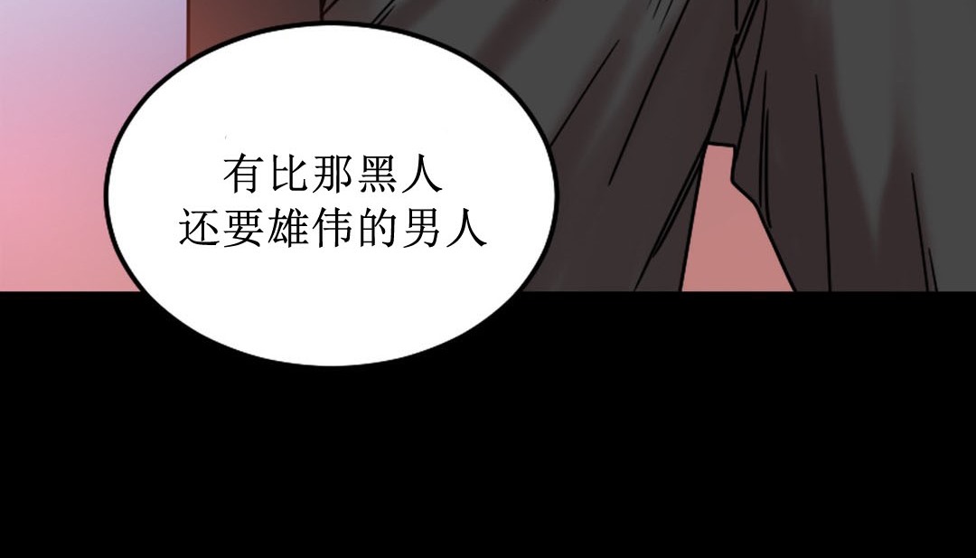 第8话 - 第145.jpg页