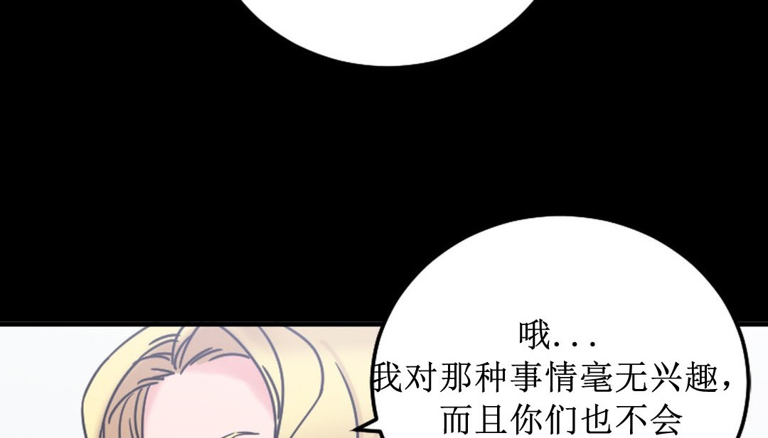 第8话 - 第151.jpg页