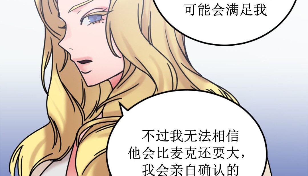 第8话 - 第152.jpg页