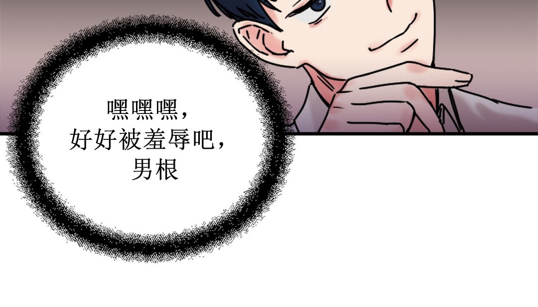 第8话 - 第154.jpg页