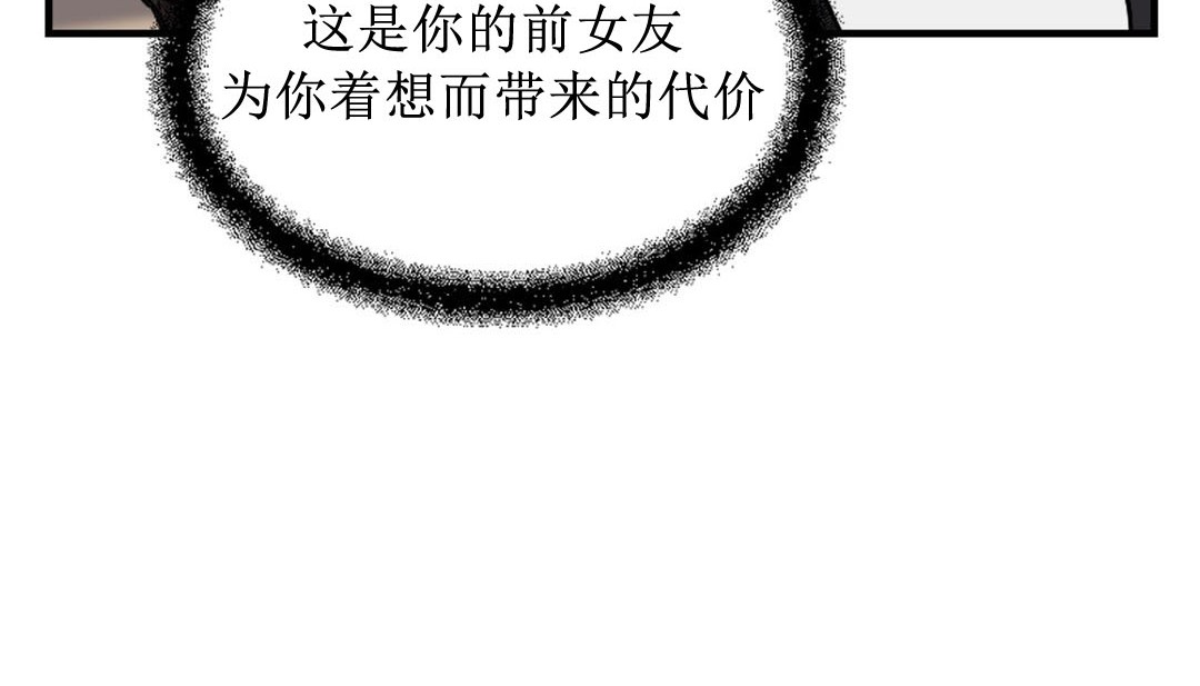 第8话 - 第157.jpg页
