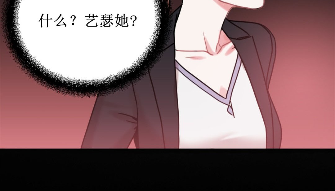 第8话 - 第160.jpg页