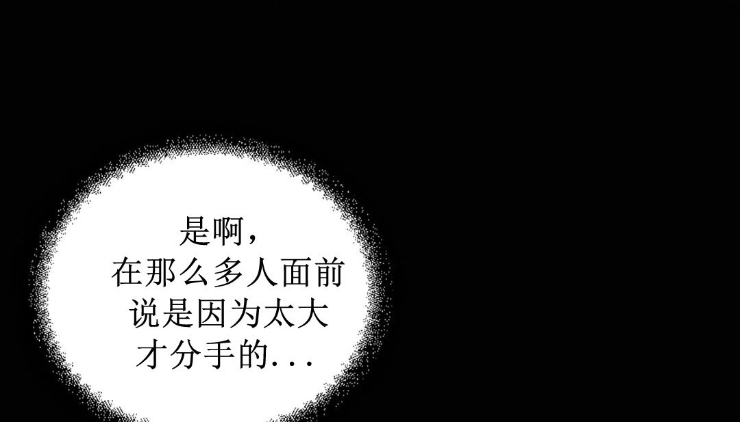 第8话 - 第161.jpg页