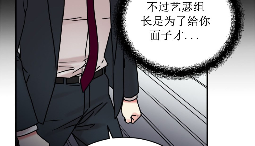 第8话 - 第163.jpg页