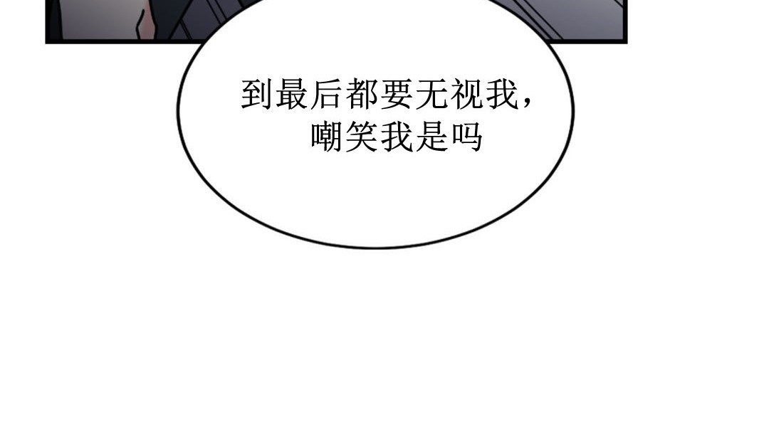 第8话 - 第164.jpg页
