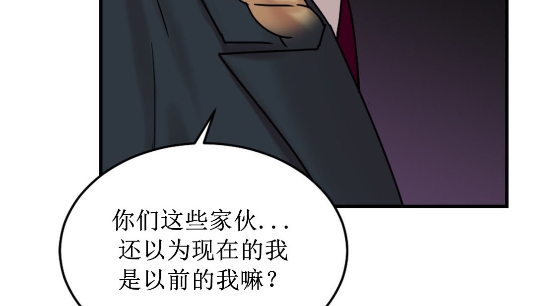第8话 - 第166.jpg页