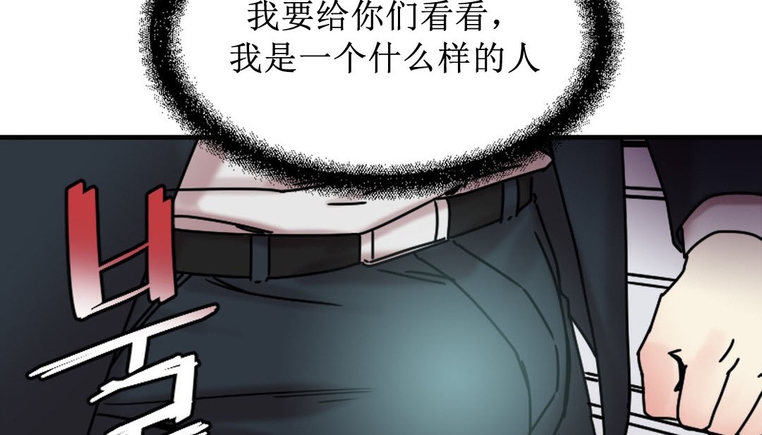 第8话 - 第171.jpg页