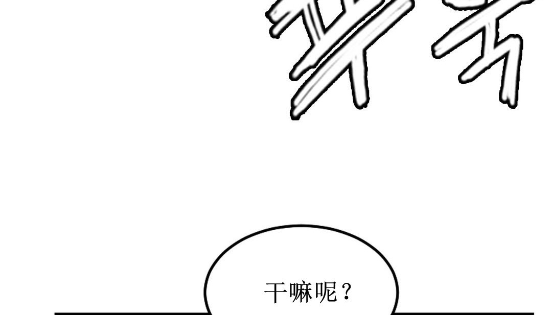 第8话 - 第175.jpg页