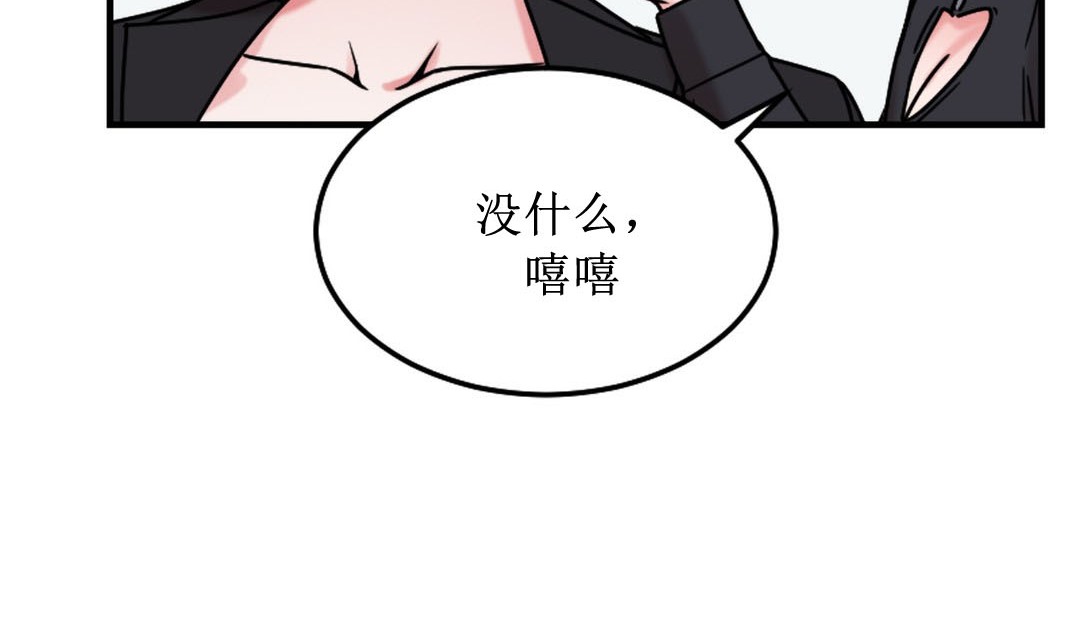 第8话 - 第177.jpg页