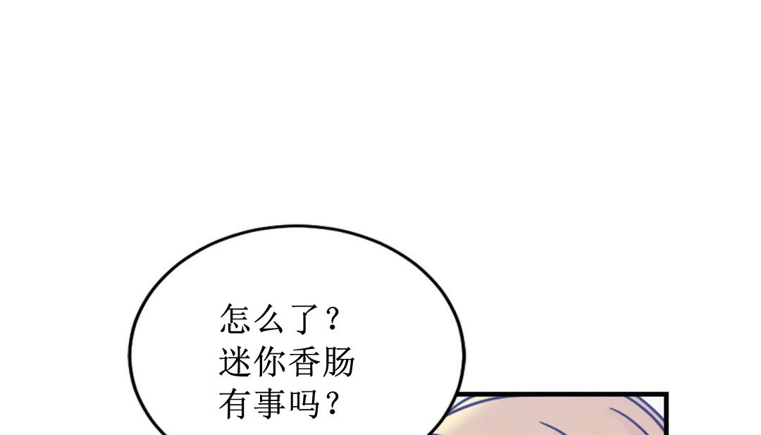 第8话 - 第182.jpg页