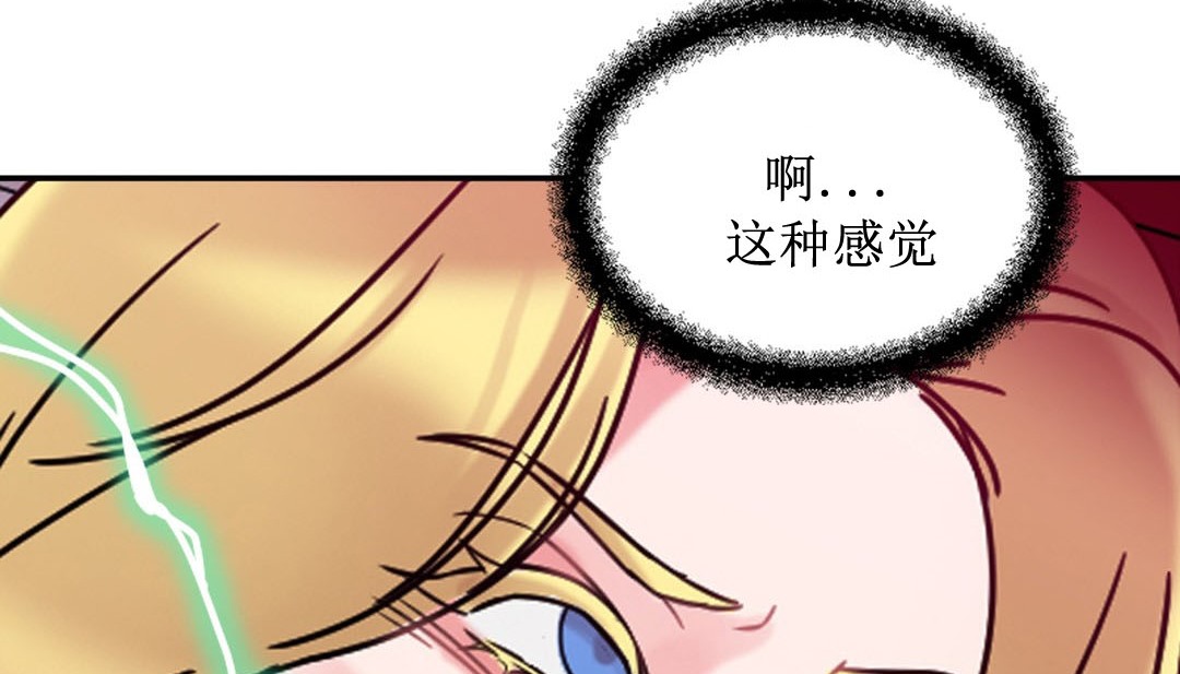 第8话 - 第201.jpg页