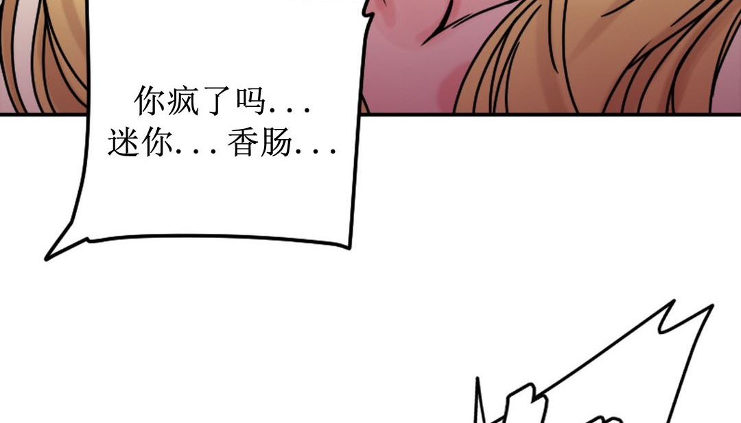 第8话 - 第207.jpg页