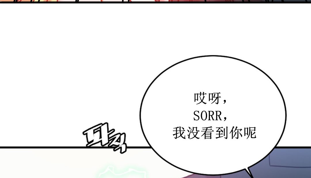 第8话 - 第211.jpg页