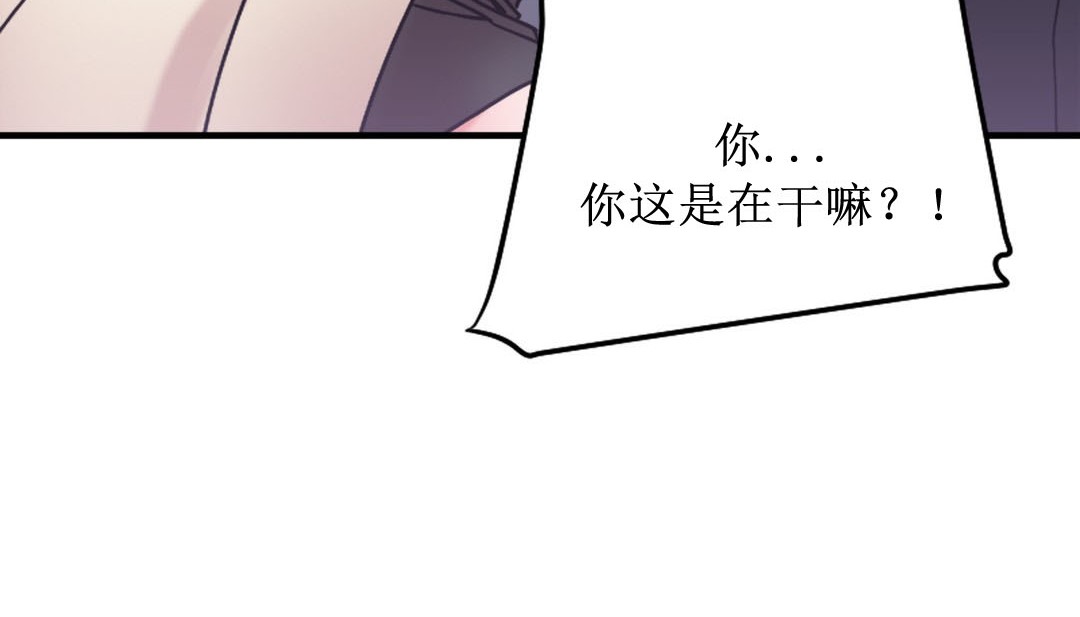 第8话 - 第214.jpg页